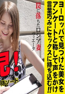 ヴィエータ