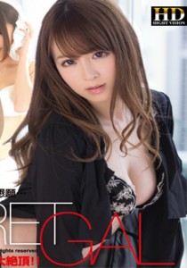 大橋未久
佳苗るか
綾瀬なるみ
赤井美月
瀬奈まお
秋野千尋
阿久美々
百合川さら