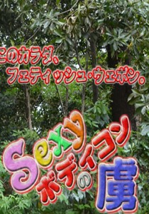 あすは