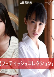 上野真奈美
桐島ひかる
碧しの