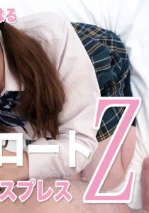ちはる