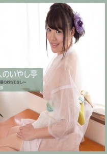 三浦かなみ