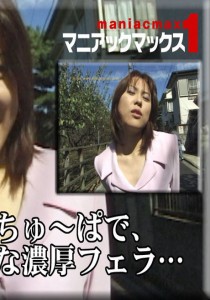 沢賀名