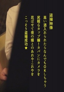 ここのちゃん