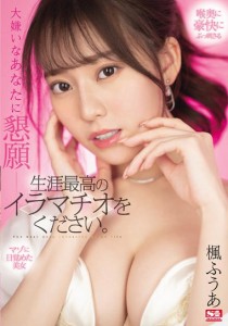 楓ふうあ
田淵正浩
辻隼人
杉浦ボッ樹