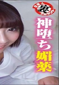 阿部乃みく