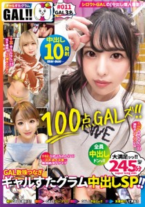 姫川ゆうな
倉木しおり
紺野ひかる