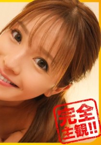 舞原聖
大橋紗奈
成美このは