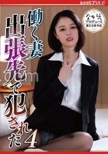新垣なつみ
トニー大木
イェーイ高島
アーミー