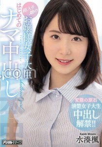 水湊楓
しみけん
貞松大輔
TECH
Qべぇ