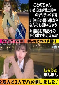 こっちゃん