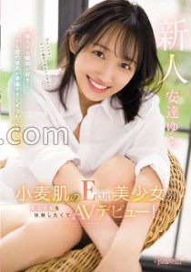 安達ゆら
貞松大輔
マッスル澤野
平田司