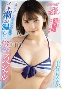 千石もなか
TECH
黒田悠斗
貞松大輔
マッスル澤野