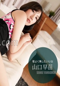山口早苗