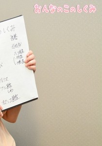 溝口葵