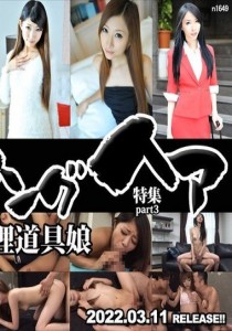 メアリー・ジェーン・リー
愛咲れいら
大崎美佳
島崎麗那
神村江美里
日向小夏