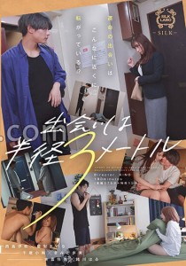 優梨まいな
きみと歩実
笹倉杏
西島伊吹
千歳小梅
東雲怜弥