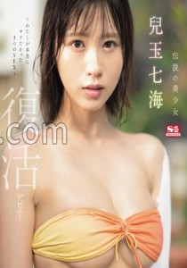 兒玉七海
貞松大輔
TECH
黒田悠斗
えりぐち