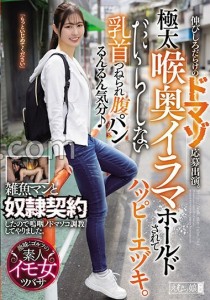井口
TECH
華宮つばさ