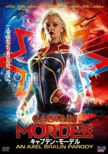 KenzieTaylor
レイシー・レノン
アナフォックス
AubreyKate
新庄綾香
タイラー・ナイト
福井靖子
アクセル・ブラウン