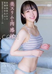 小島みこ