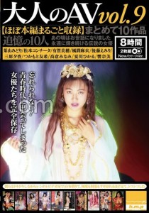 ゼフン
松本コンチータ
有賀美穂
風間麻衣
夏川ひかる
安藤有里（高倉みなみ）
つかもと友希
三原夕香
後藤えみり
響奈美